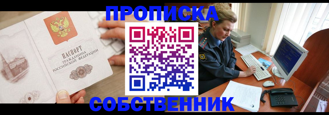 форма 3 в Нелидово